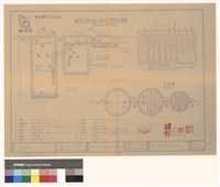 藏品(化糞池)的圖片