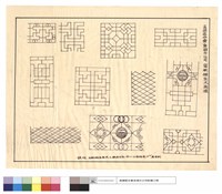 藏品(窗鐵棚型況圖樣)的圖片