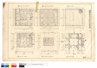 藏品(基礎平面圖,地下室天花及一樓床版伏圖,一樓天花及二樓床版,四樓天花及五樓床版圖,五樓天花及屋頂床版圖)的圖片