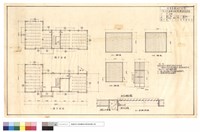 藏品(平面,剖面詳圖)的圖片