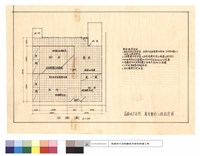 藏品(平面圖)的圖片