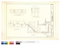 藏品(地下室詳圖)的圖片