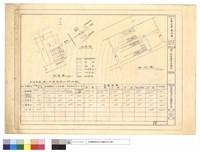 藏品(地盤及位置及現況圖)的圖片