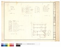 藏品(地盤及現況及位置及圖例及縱剖面及面積計算)的圖片