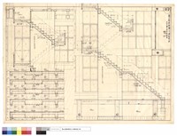 藏品(太平梯及配筋詳細)的圖片
