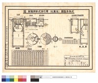 藏品(化糞池詳細圖)的圖片