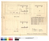 藏品(校舍計劃平面圖)的圖片