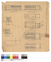 藏品(東,西,南,北立視圖、基礎伏圖,排氣平面圖)的圖片