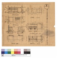 藏品(基礎伏圖,屋頂天花伏圖,女子專用廁所平面圖)的圖片