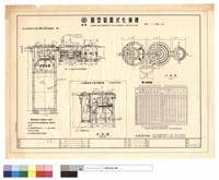 藏品(化糞池設計圖)的圖片