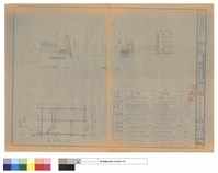 藏品(現況位置圖,地盤圖,圖例,縱剖面及面積計算)的圖片