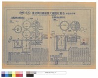 藏品(化糞池詳圖)的圖片