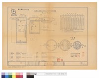藏品(化糞池)的圖片
