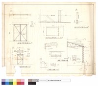 藏品(鐵板門,水溝蓋,地坪,走廊木柱詳圖)的圖片