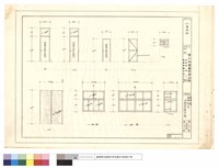 藏品(門窗詳細)的圖片