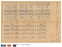 藏品(結構詳細圖)的圖片