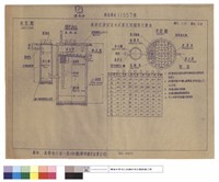 藏品(化糞池)的圖片