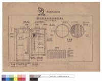 藏品(化糞池)的圖片