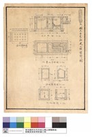 藏品(詳細圖)的圖片