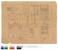 藏品(改建後正,側面圖)的圖片