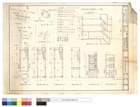 藏品(地盤,位置,現況,面積計算,各層平面,立視圖)的圖片