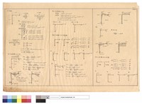 藏品(N/A)的圖片