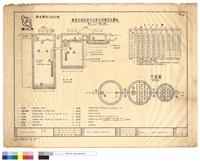 藏品(化糞池詳細)的圖片