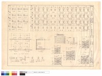 藏品(鋼筋結構詳細)的圖片