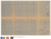 藏品(面積計算)的圖片