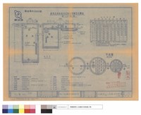 藏品(化糞池)的圖片