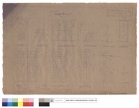 藏品(詳細圖)的圖片