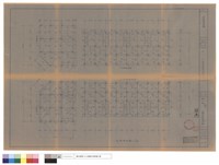 藏品(壹樓樑版圖)的圖片