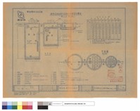 藏品(化糞池)的圖片