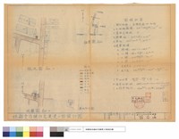 藏品(現況,位置,地盤及面積計算)的圖片
