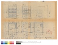 藏品(一~三樓,屋頂突出平面圖、正(南)背(北)面立視圖、東側面立視圖)的圖片