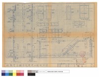 藏品(地下室剖面詳圖)的圖片