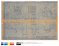 藏品(A-A剖面圖,化糞池平面圖,地下室安全措施圖)的圖片