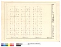 藏品(壹,貮,叁樓梁版平面)的圖片