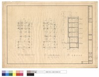 藏品(結構平面圖,剖面圖)的圖片