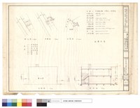 藏品(現況圖,地盤圖,位置圖,圖例,面積計算,縱剖面,左視圖)的圖片