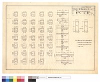 藏品(柱及樑版配筋圖)的圖片