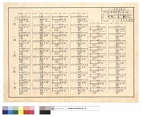 藏品(一~五樓樑版配筋圖)的圖片