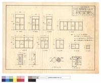 藏品(門窗及化糞池詳圖)的圖片