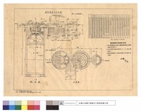 藏品(化糞槽剖面,平面)的圖片
