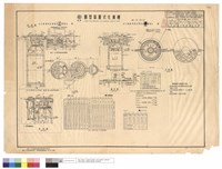 藏品(PLUMBING EQUIPMET)的圖片