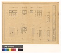 藏品(門窗詳細)的圖片