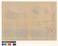 藏品(正立面詳細 地盤、現況、位置、縱向剖面)的圖片