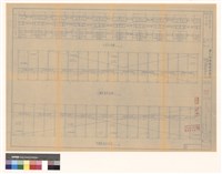 藏品(屋頂平面 背立面)的圖片