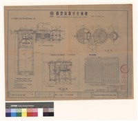 藏品(化糞池詳細圖 1/30)的圖片