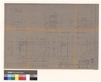 藏品(一樓平面圖  二樓平面圖 屋頂平面圖 正(東)面立視 1/100 西面立視圖 南面立視圖 1/100)的圖片